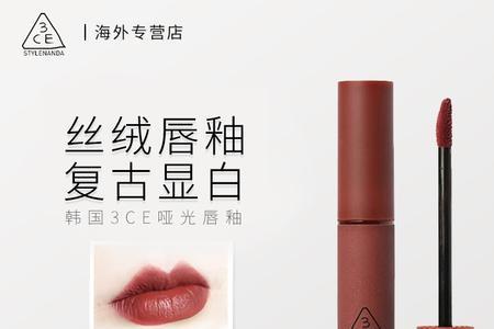 3ce京东自营店是正品吗