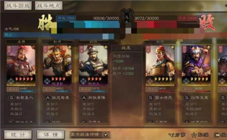 骑虎盾强度