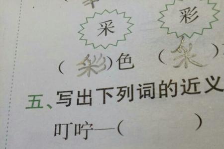 忘却的近义词是什么最佳答案