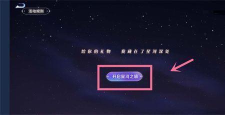 星辰证书什么时候结束