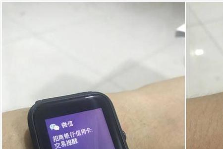 华米星是什么品牌