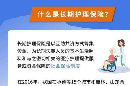 长期护理险补贴如何发放