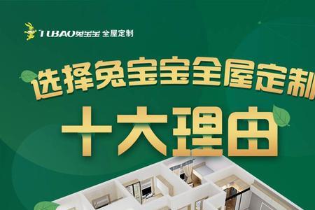 森狄全屋定制是几线品牌
