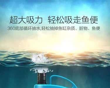 创宁和森森底吸泵哪个好
