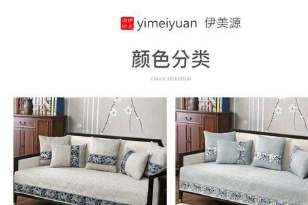 沙发靠背高度110可以吗
