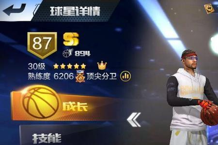 最强nba佩顿和艾弗森哪个好