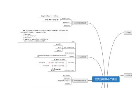 线性思维的四种方式