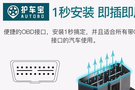 车辆加装防盗器漏电怎么办