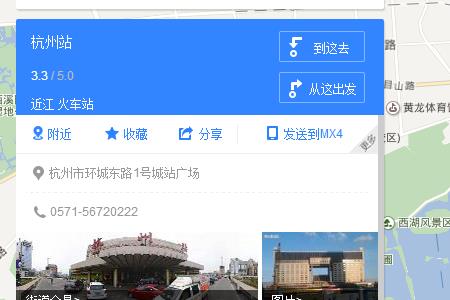 杭州火车站怎么出站