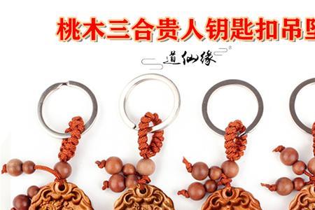桃木制品刷的什么油