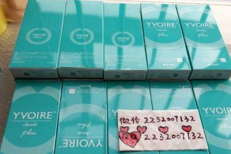 伊婉玻尿酸怎么查询真伪