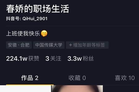 抖音现在最大老板是谁