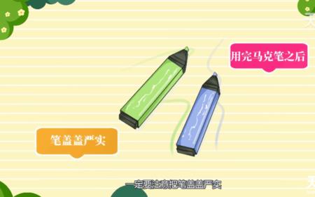 画笔没水了怎么办