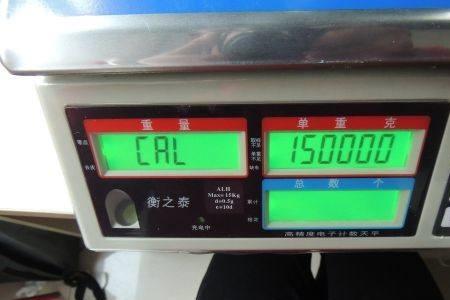 setra电子秤怎么校准