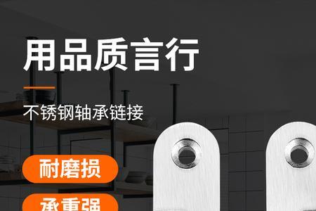 十字暗铰链原理