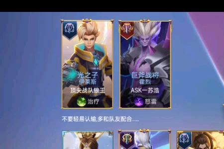 王者别嚣张洪武怎么玩