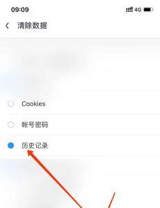 Uc清除的历史记录怎么恢复