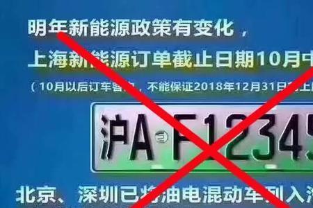 混动能领新能源补贴吗