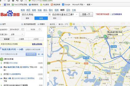 河池学院离哪个火车站最近