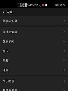 什么是64位微信