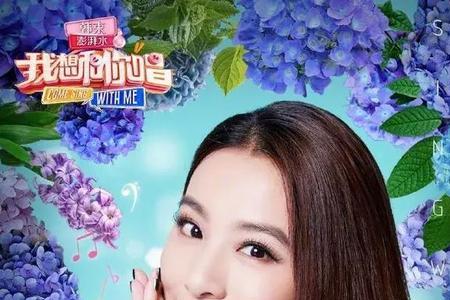 王力宏田馥甄合作的歌曲