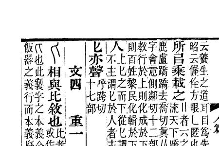 古代方寸匕是多少克
