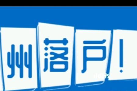 没有学历在杭州找什么工作