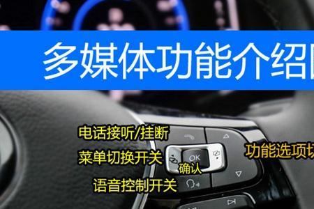 汽车电子启动正确操作方法