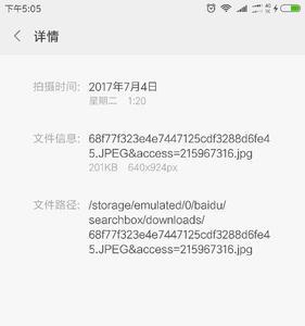 小米手机相册时光故事是什么