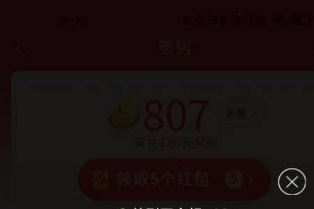 拼多多积分兑换怎么领取
