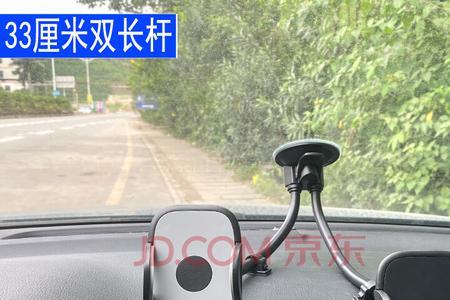 导航支架粘在玻璃上怎么取下来
