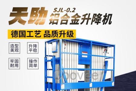 液压升降机不出油