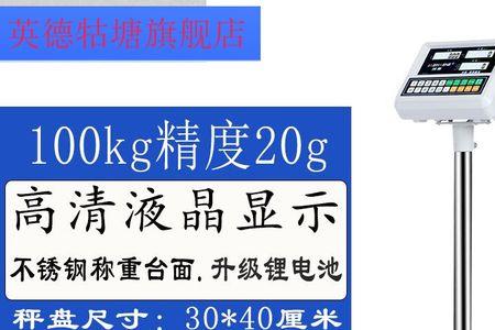 电子秤不存电怎么修