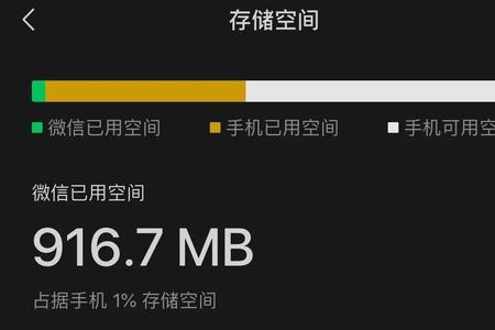 直播间闪进闪退官方说法