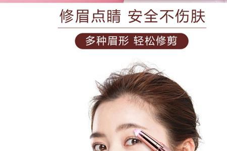 海底捞有修眉服务吗