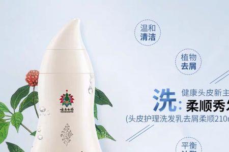 养元青育发液导入梳子怎么用