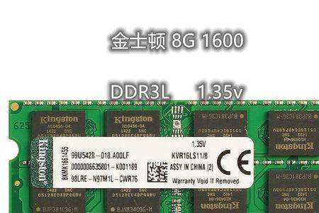 七彩虹和金士顿内存条哪个好