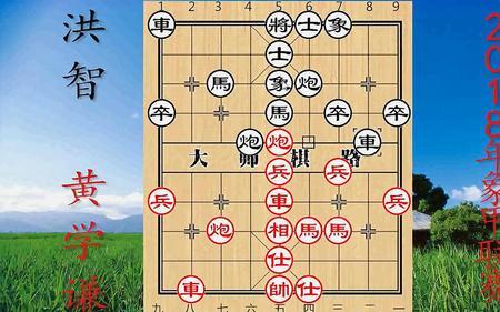 象棋先走将什么意思