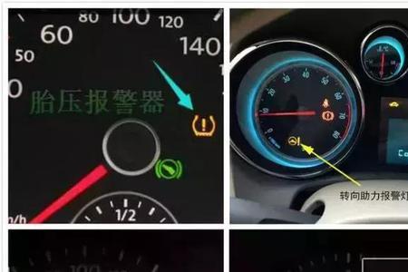 东风超龙汽车发动机故障灯亮