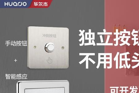自闹式冲洗阀蹲便器水嘴高度