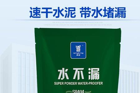 堵漏宝干透后还会溶于水