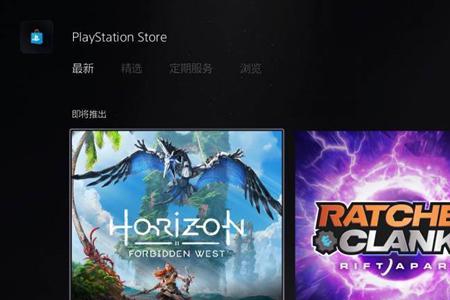 ps5商店怎么搜游戏