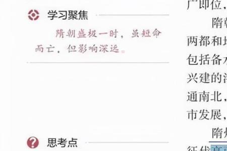 高丽一词的由来