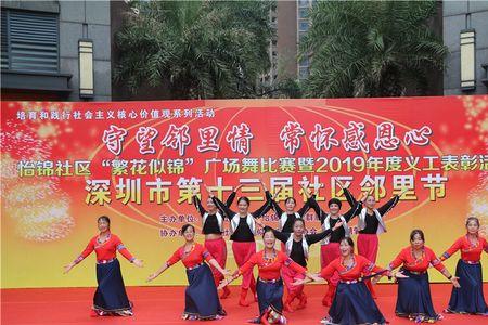 代表广场舞大赛后组织感谢话语