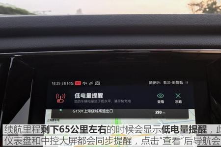 凯威荣光油耗