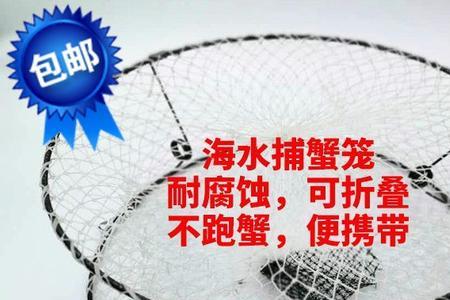 东海蟹笼捕蟹技巧