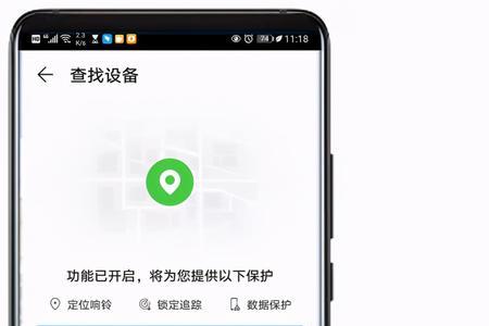 为什么反复提示开启定位服务