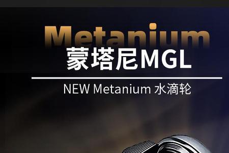 蒙塔尼22款mgl适合钓鳜鱼吗