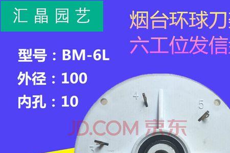 刀架信号盘怎样测好坏