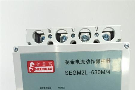 智能断路器脱扣电流的调整